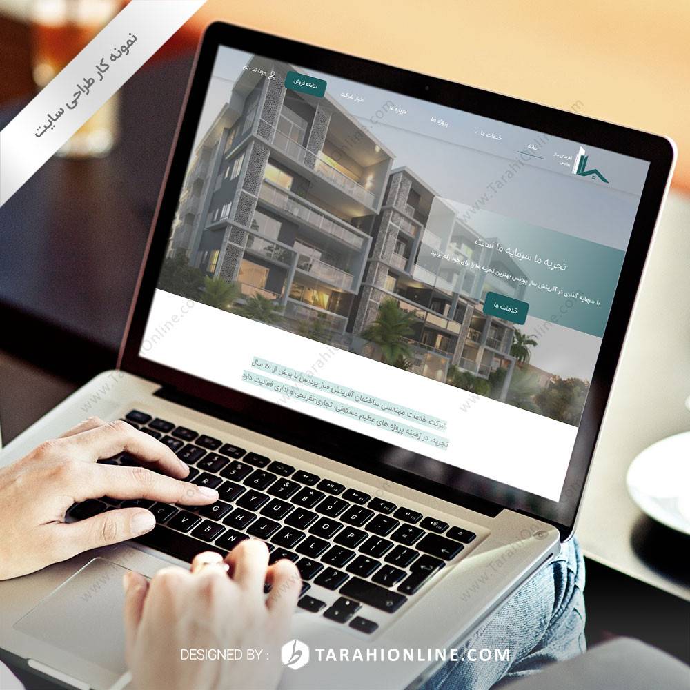 تبدیل psd به html سایت آفرینش ساز پردیس